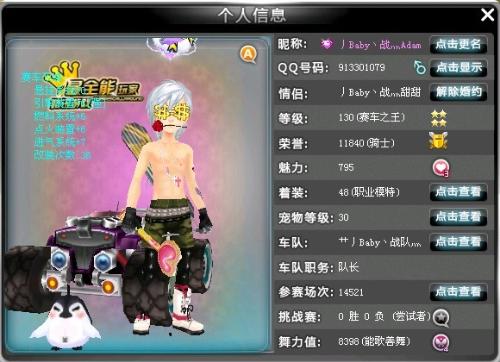 赛期已经针 赛期已经针