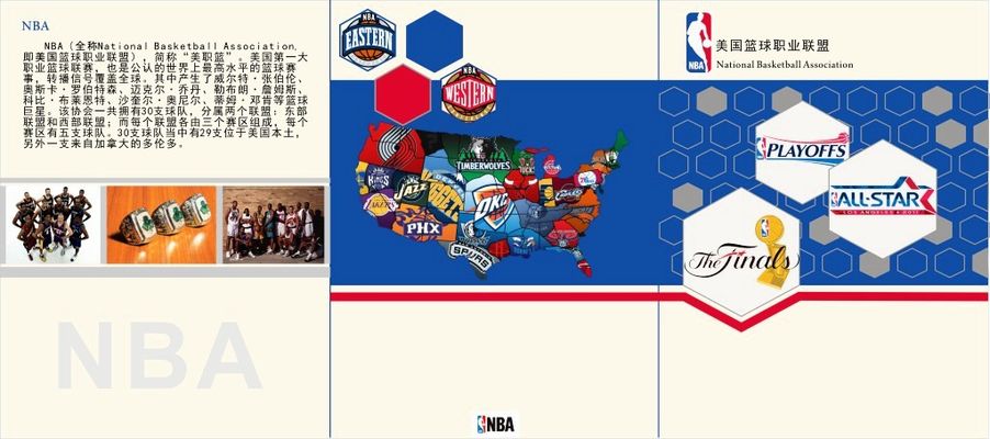 析岗位 析岗位